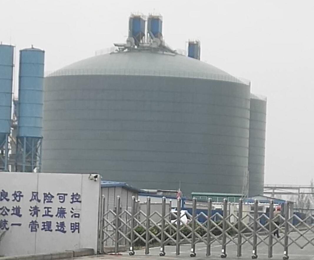 渭城4万吨粉煤灰储存库