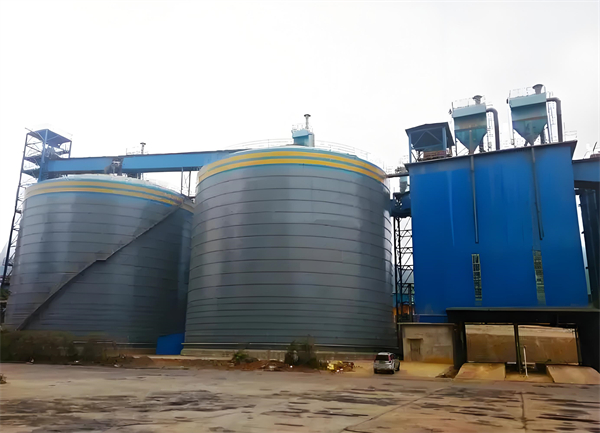 渭城球团钢板仓